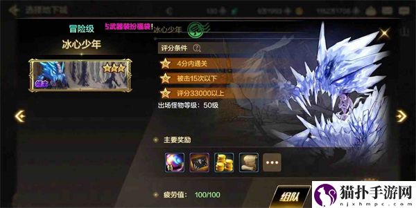地下城与勇士起源搬砖地图怎么选2