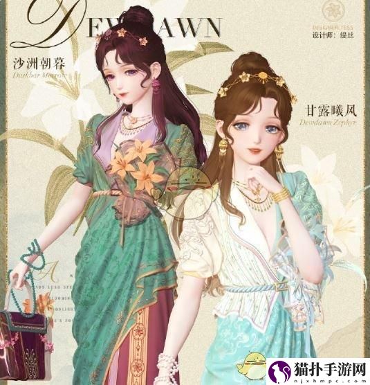 闪耀暖暖联盟留影簿绝境生机玩法介绍联盟留影簿绝境生机怎么玩