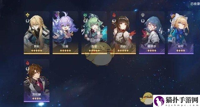崩坏：星穹铁道风堇上线时间介绍风堇什么时候上线