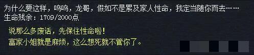 梦幻西游泾河龙王2副本攻略泾河龙王2副本怎么通关