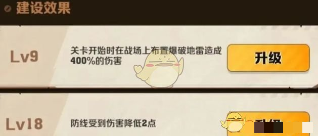 僵尸射击城墙升级攻略僵尸射击怎么升级城墙