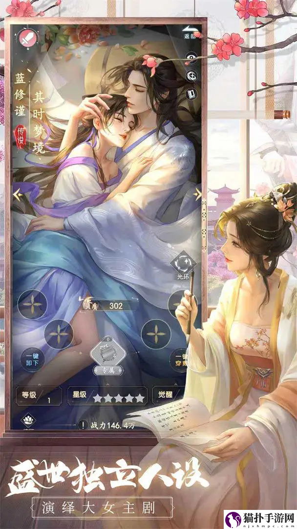 盛唐烟雨卡牌获取方法盛唐烟雨怎么获取卡牌