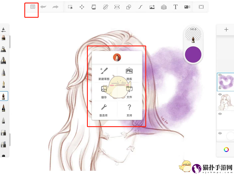 sketchbook导出png格式教程sketchbook怎么导出png图片