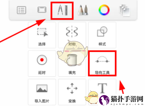 sketchbook新手使用教程sketchbook怎么使用