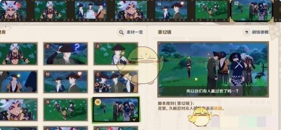 原神剪影辑帧第3天召唤胜利之路攻略原神剪影辑帧第3天怎么玩