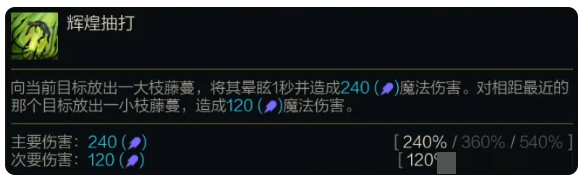 金铲铲之战s14婕拉技能介绍金铲铲之战s14婕拉玩法攻略