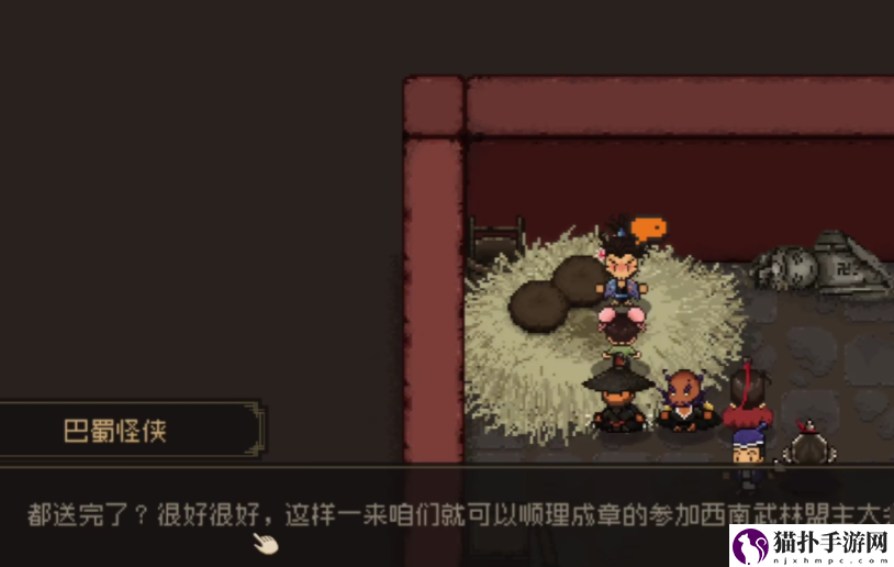大江湖之苍龙与白鸟巴蜀地区攻略巴蜀地区怎么玩