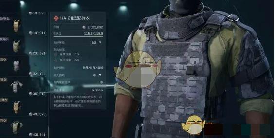 三角洲行动s3六级甲选择推荐三角洲行动中s3六级甲选哪个好