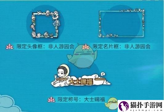 明日之后非人哉联动活动一览非人哉联动活动玩法攻略