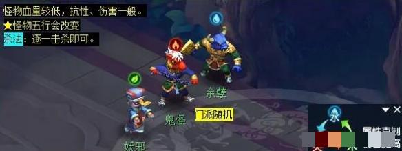 梦幻西游泾河龙王2副本攻略泾河龙王2副本怎么通关