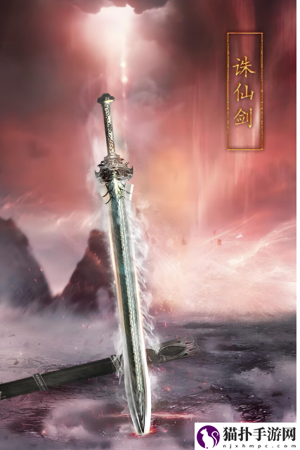 诛仙2诛仙剑获取攻略诛仙2诛仙剑怎么获取
