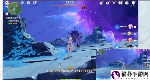 原神4.0枫丹海洋书任务完成攻略枫丹海洋书任务怎么完成