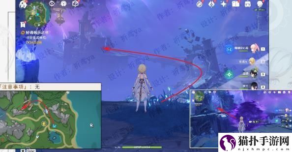 原神4.0枫丹海洋书任务完成攻略枫丹海洋书任务怎么完成