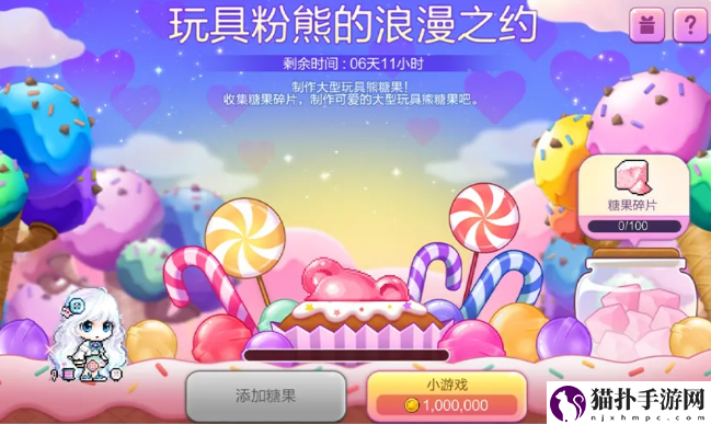 冒险岛：枫之传说3月活动介绍冒险岛枫之传说3月活动有什么
