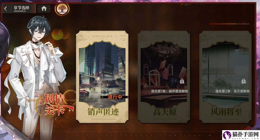 龙族：卡塞尔之门半周年庆活动介绍半周年庆活动怎么玩