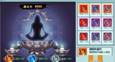踏风行灵根选择攻略踏风行灵根怎么选