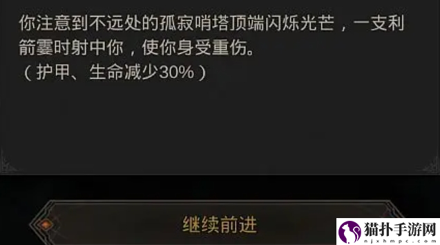 伊瑟·重启日瑞尔打法介绍伊瑟重启日瑞尔怎么打