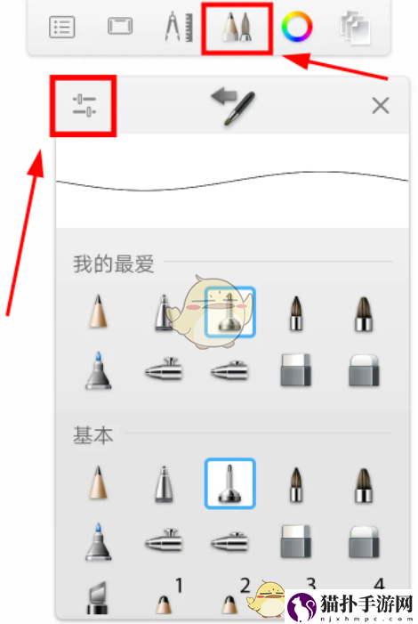 sketchbook新手使用教程sketchbook怎么使用