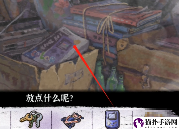 完美的一天第四天攻略详情第四天怎么通关