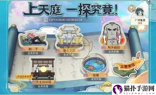 明日之后非人哉联动活动一览非人哉联动活动玩法攻略