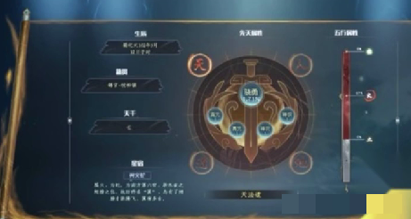 踏风行灵根选择攻略踏风行灵根怎么选