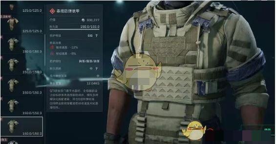 三角洲行动s3六级甲选择推荐三角洲行动中s3六级甲选哪个好