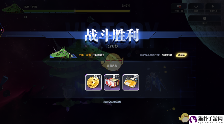 高达钢铁之诗世界挑战玩法介绍高达钢铁之诗世界挑战怎么玩