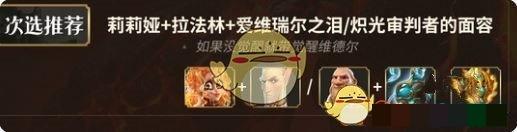 万龙觉醒精英熔岩灵最强阵容搭配推荐精英熔岩灵阵容怎么搭配