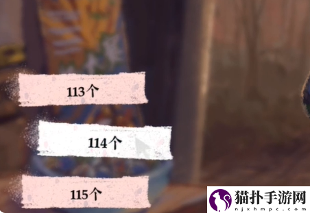 完美的一天序章通关攻略序章怎么通关