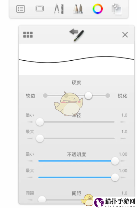 sketchbook新手使用教程sketchbook怎么使用