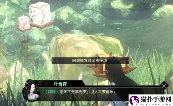 逆水寒手游幽谷寻茵奇遇攻略幽谷寻茵奇遇要怎么完成