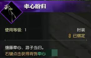 逆水寒手游幽谷寻茵奇遇攻略幽谷寻茵奇遇要怎么完成