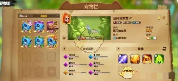 万龙觉醒交易币快速获取方法交易币怎么快速获得