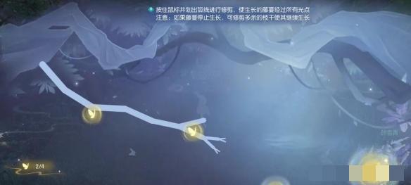 逆水寒手游幽谷寻茵奇遇攻略幽谷寻茵奇遇要怎么完成