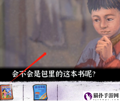 完美的一天第四天攻略详情第四天怎么通关