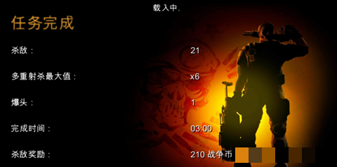 火线指令火箭手六级生存攻打技巧火箭手六级生存怎么攻打