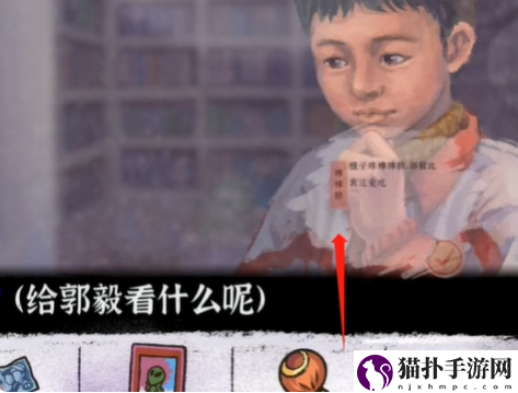 完美的一天序章通关攻略序章怎么通关