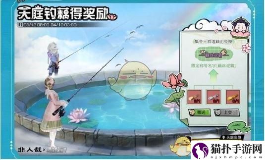 明日之后非人哉联动活动一览非人哉联动活动玩法攻略