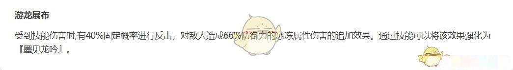 女神异闻录喜多川配队攻略女神异闻录喜多川怎么配队