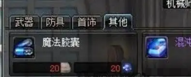 地下城与勇士：起源虚空魔石碎片获取方法虚空魔石碎片怎么获取
