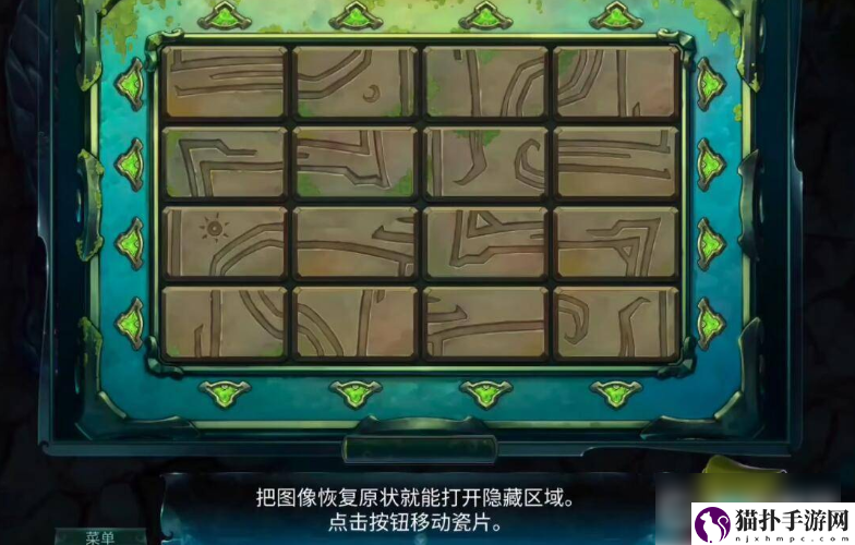密室逃脱水果迷屋蜡烛在哪密室逃脱水果迷屋蜡烛位置一览