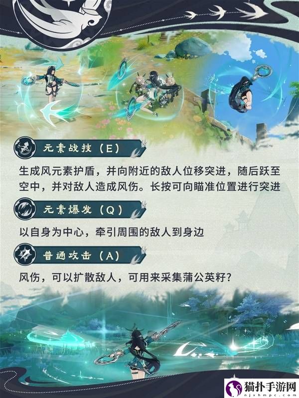 原神蓝砚圣遗物武器选择与配队攻略原神蓝砚圣遗物武器选择与配队方法