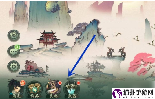 斗诡怎么更换武器斗诡更换武器方法介绍