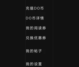 podo漫画兑换优惠券方法podo漫画怎么兑换优惠券