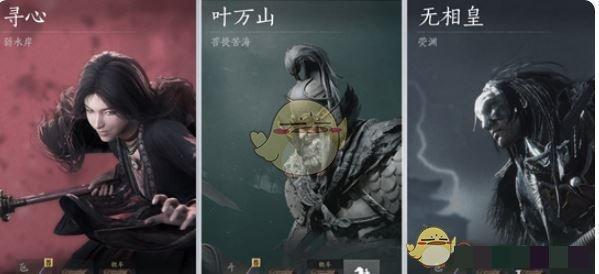 燕云十六声71级金装获取方法燕云十六声金装怎么获得