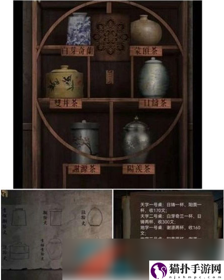 引魂铃2破阵子第五章怎么通关引魂铃2第五章莫等闲图文解谜流程