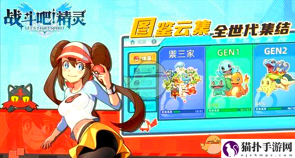 战斗吧！精灵开启精灵世界的战斗战斗吧精灵怎么样