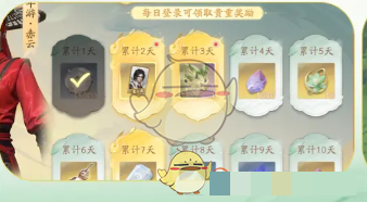 仙剑世界长风豹获取方法长风豹怎么获取