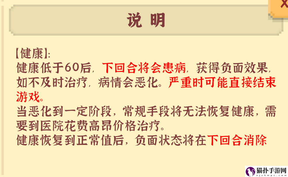 我独自生活健康作用及提高方法我独自生活健康有什么用