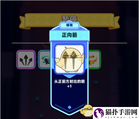 弓箭传说2装备套装作用介绍弓箭传说2装备套装有什么用